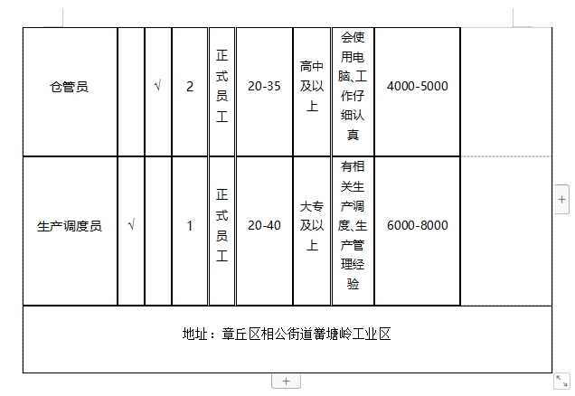 微信截图_20240202135538.png