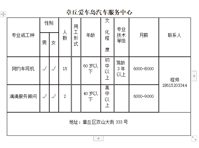 微信截图_20240202135554.png