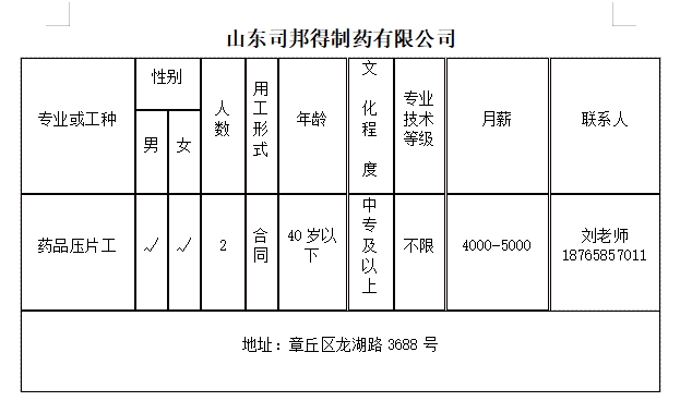 微信截图_20240202135639.png