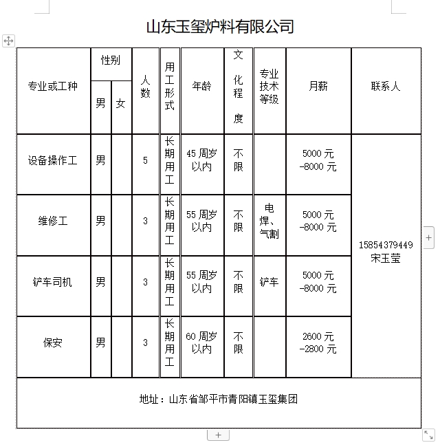 微信截图_20240202135654.png