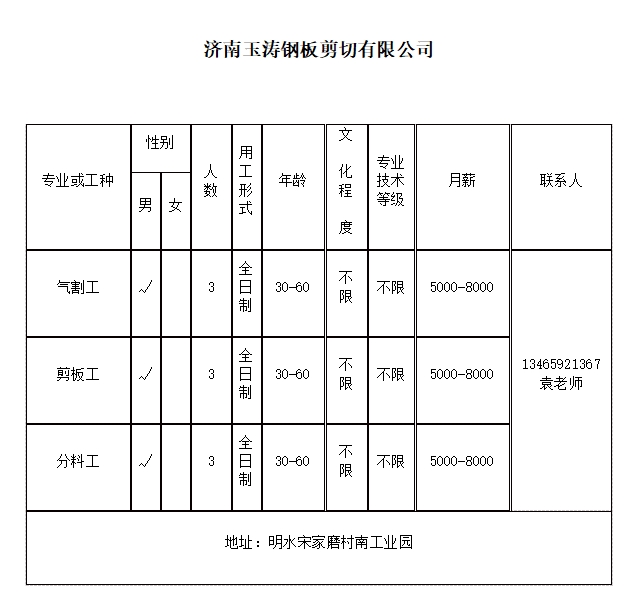 微信截图_20240202135628.png