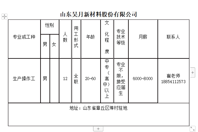 微信截图_20240202135634.png