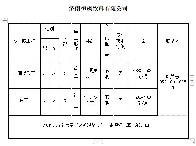 微信截图_20240202135738.png
