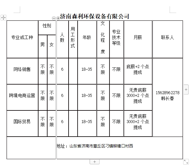 微信截图_20240202135715.png