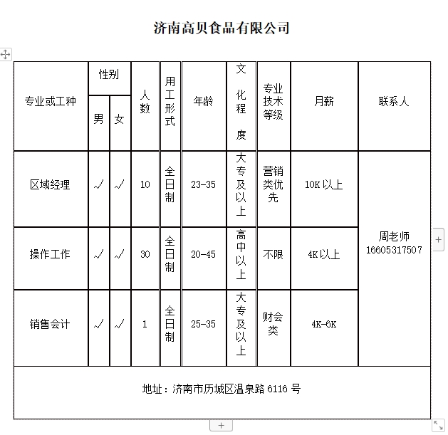 微信截图_20240202135721.png