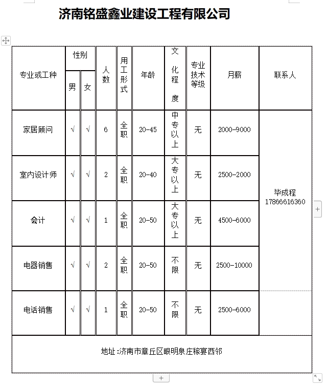 微信截图_20240202135802.png