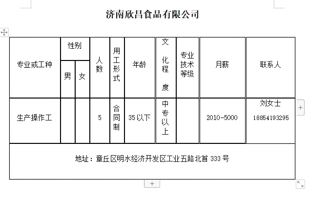 微信截图_20240202135748.png