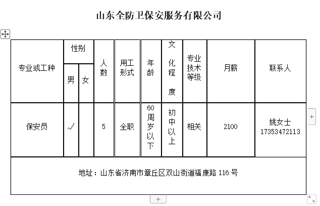 微信截图_20240202135815.png