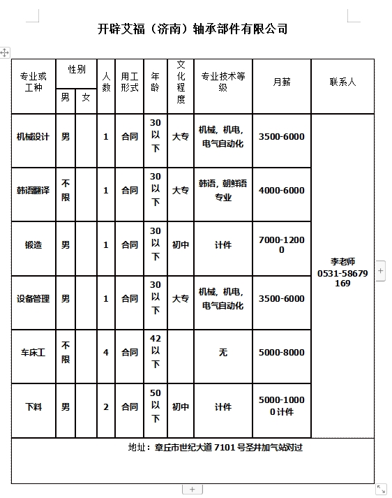 微信截图_20240202140003.png