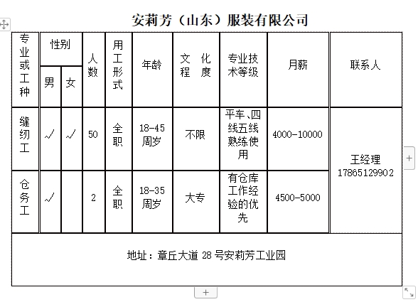 微信截图_20240202135917.png