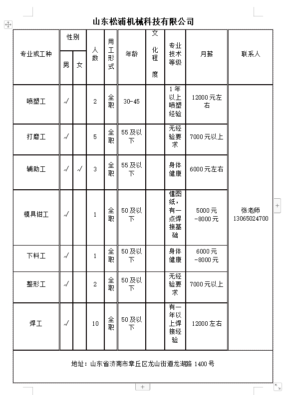 微信截图_20240202135953.png