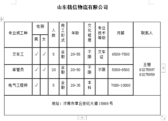 微信截图_20240202135958.png