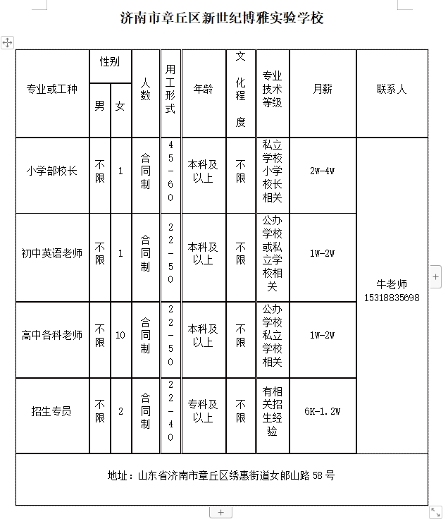微信截图_20240202135911.png