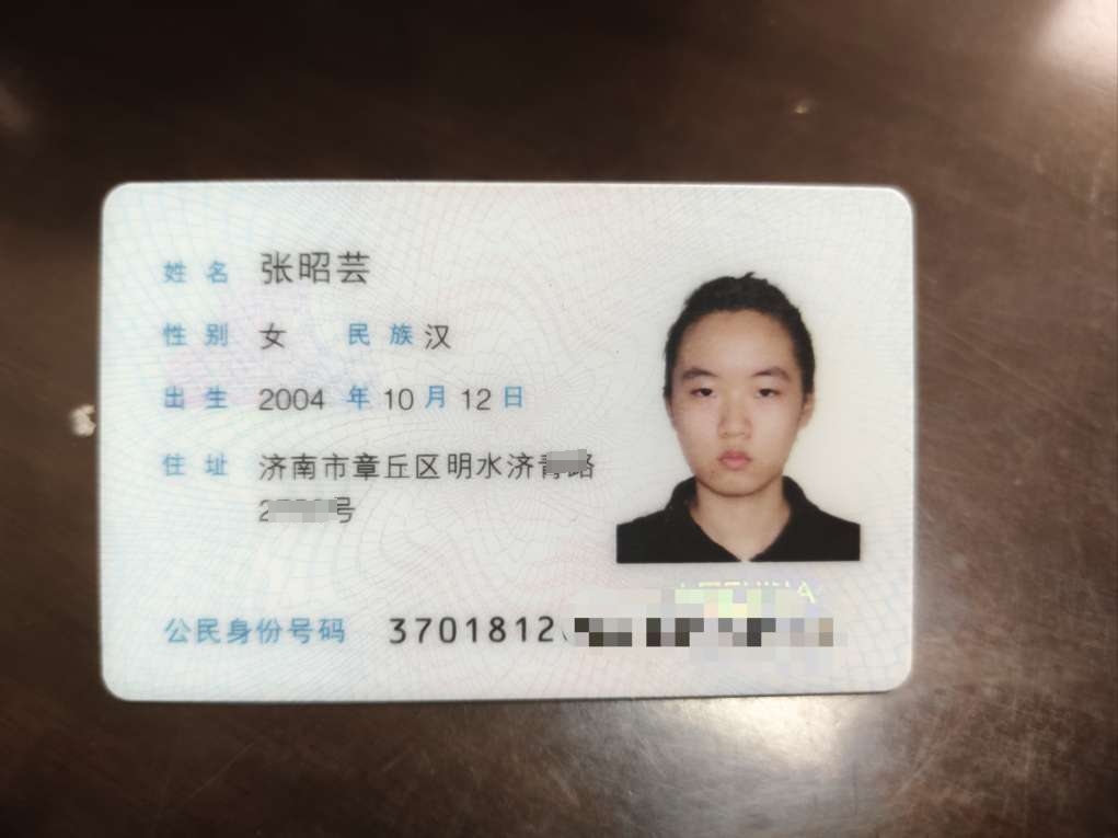 微信图片编辑_20240203160851.jpg