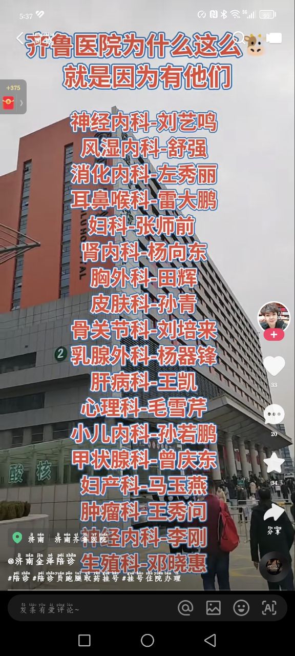 20240203173714front2_0_219703_Fi83mDCIXdl-jgdkDgohQQbKBh35.jpg