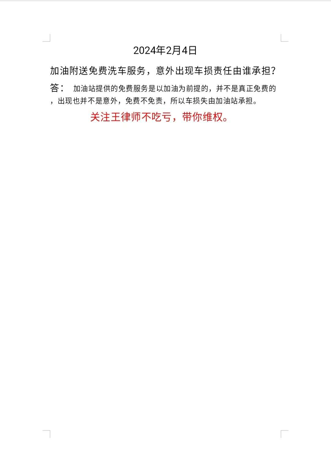 20240204065246front2_0_237197_FrKSQ06ttHPoetavZqFP2TCCjdbl.jpg