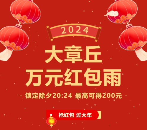 微信截图_20240204153046.png