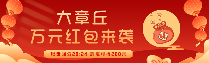 帖子内图.jpeg
