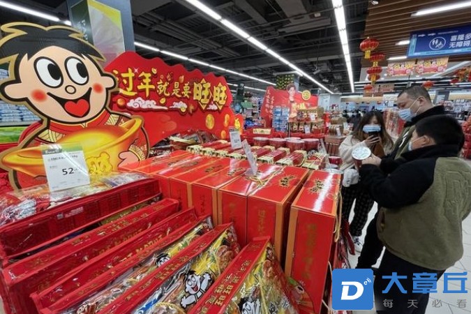 微信截图_20240204171632.png