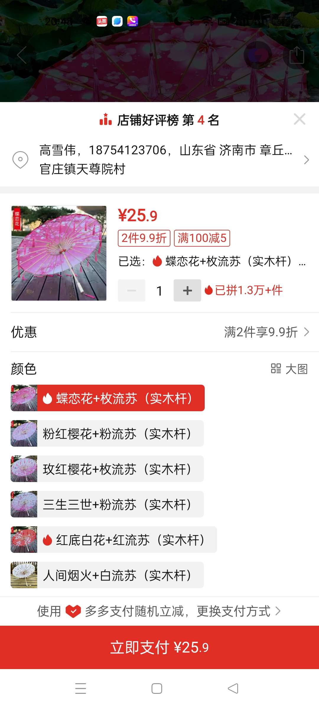 20240204205101front2_0_13395_Fu9qMoTfSkMVdQIFTAvxTJkGfwZS.jpg