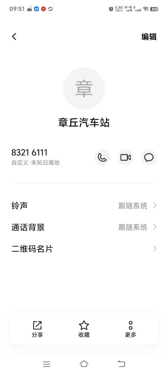 20240205095219front2_0_72947_FsG1gqZlKH915nGrabD5uRL70gSH.jpg