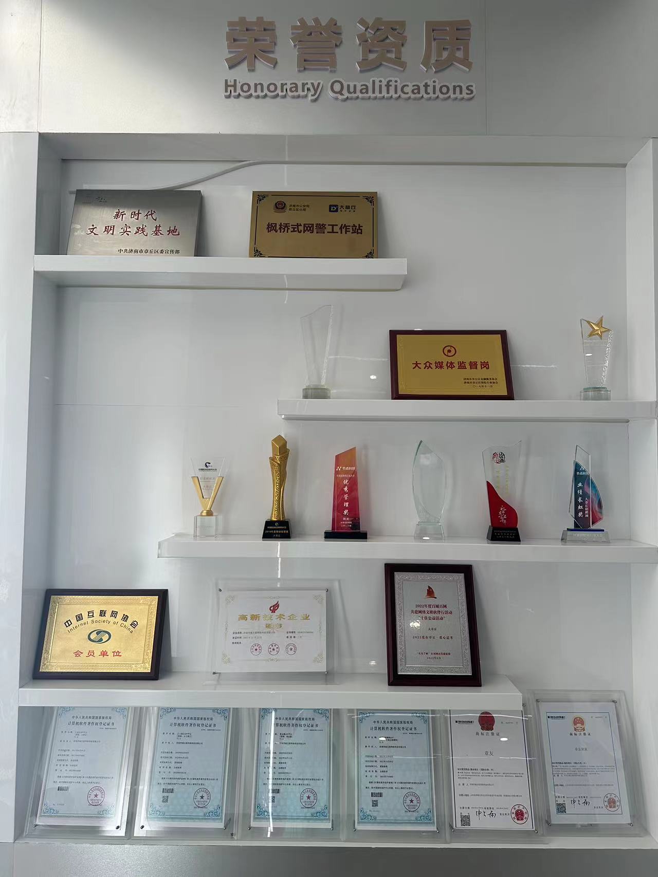 微信图片_20240205113114.jpg