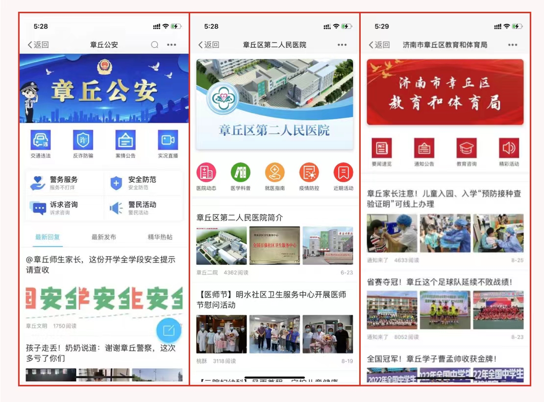 微信图片_20240205113953.jpg