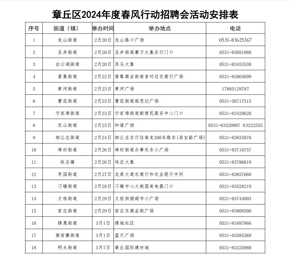 20240205175330front2_0_127779_FtQDkFbY0edhKGjM38U-xEvyBxUX.png