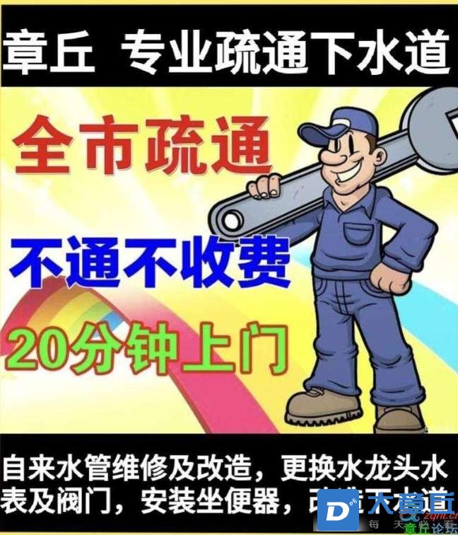 20240206173803front2_0_100504_FuJjRhh-kxJQy7Kj3BWqtCwSrnu6.jpg