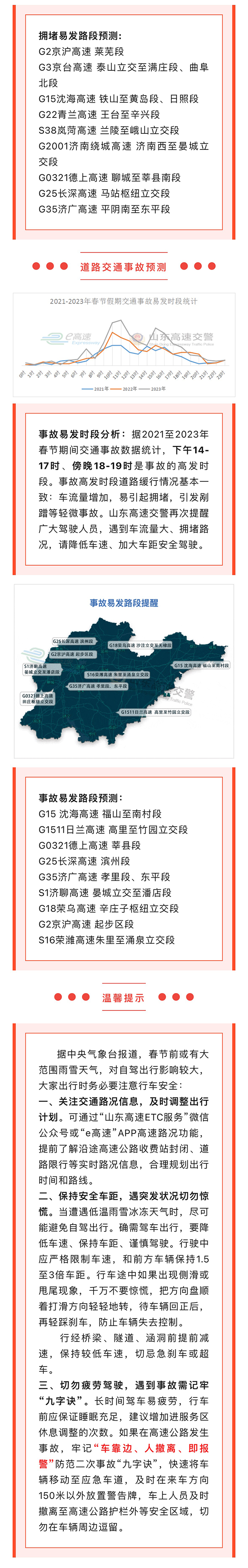微信图片_20240208150338_02.png