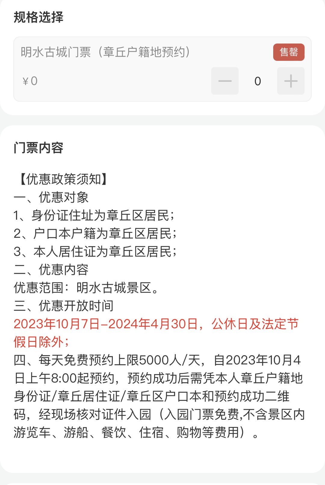 20240209122320front1_0_86236_Fj1YR5YDbDJi6jf05WCg6JB4CcWr.jpg