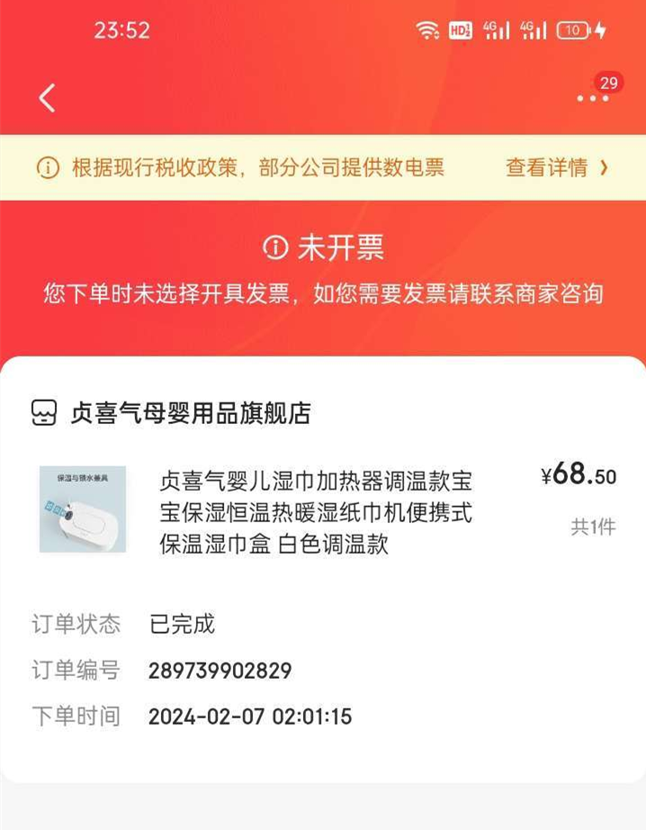 微信图片_20240210122222_副本.png