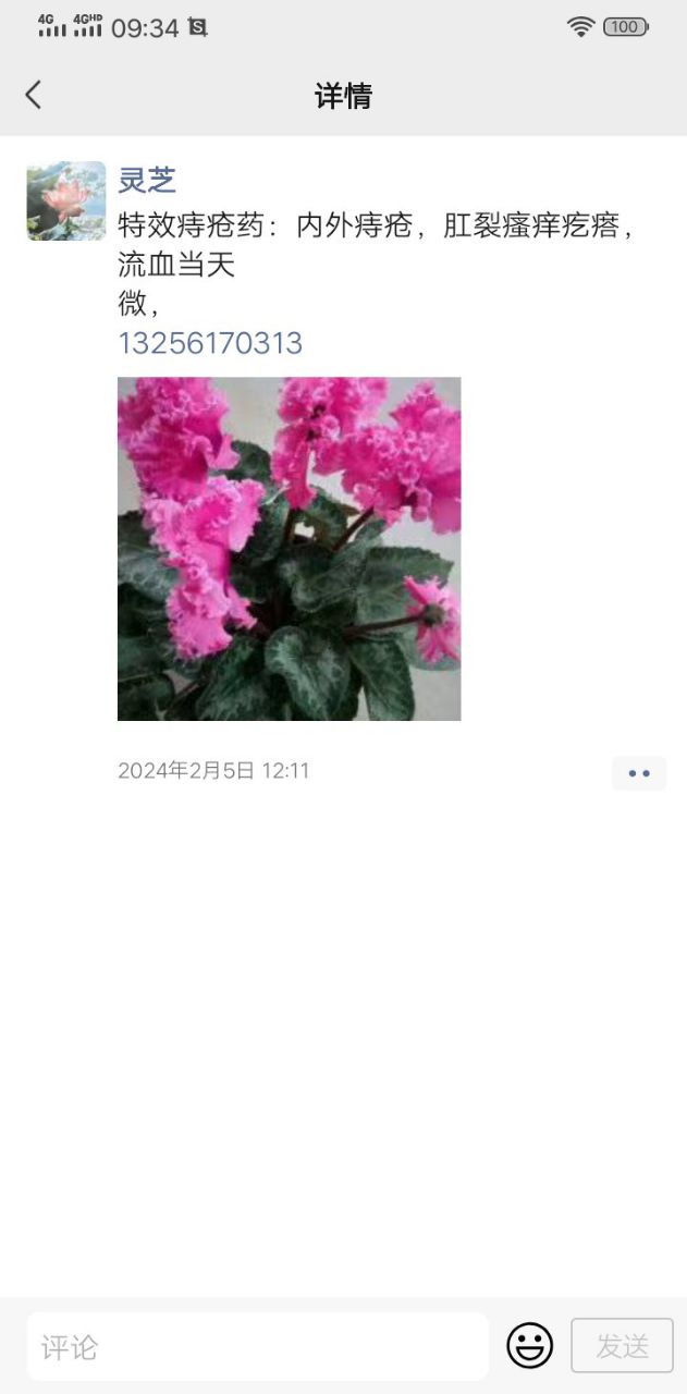 20240211093427front2_0_40028_FlsC3D4k0J388AsTEWRvf1692OM-.jpg