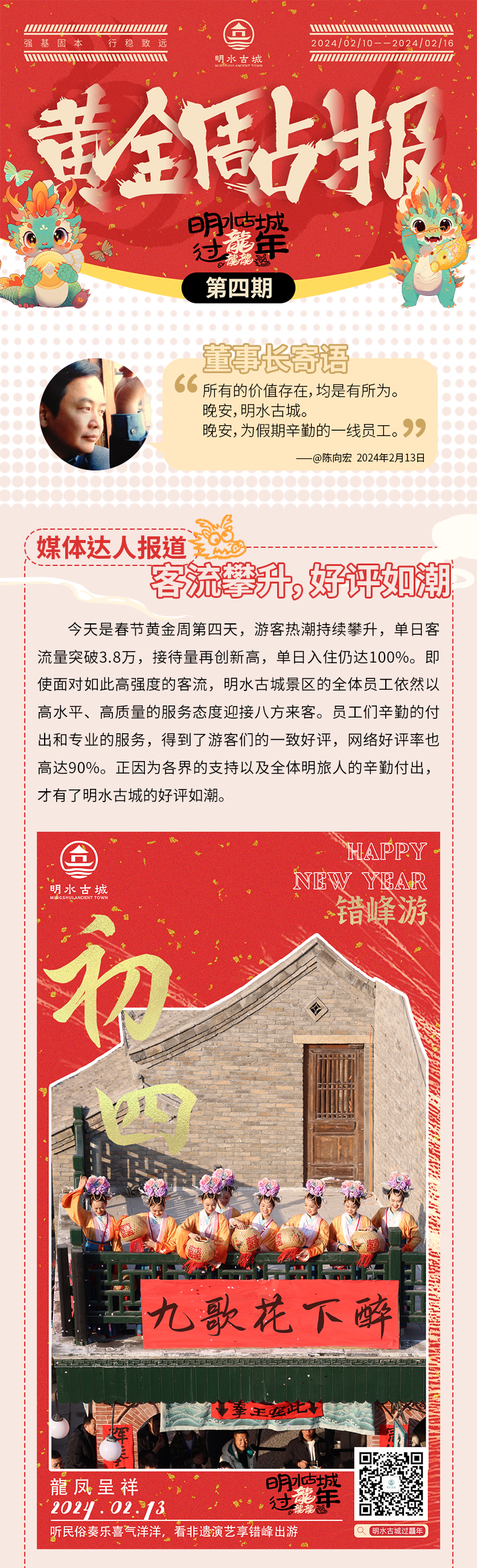 085825ufp06epo55f416af.png