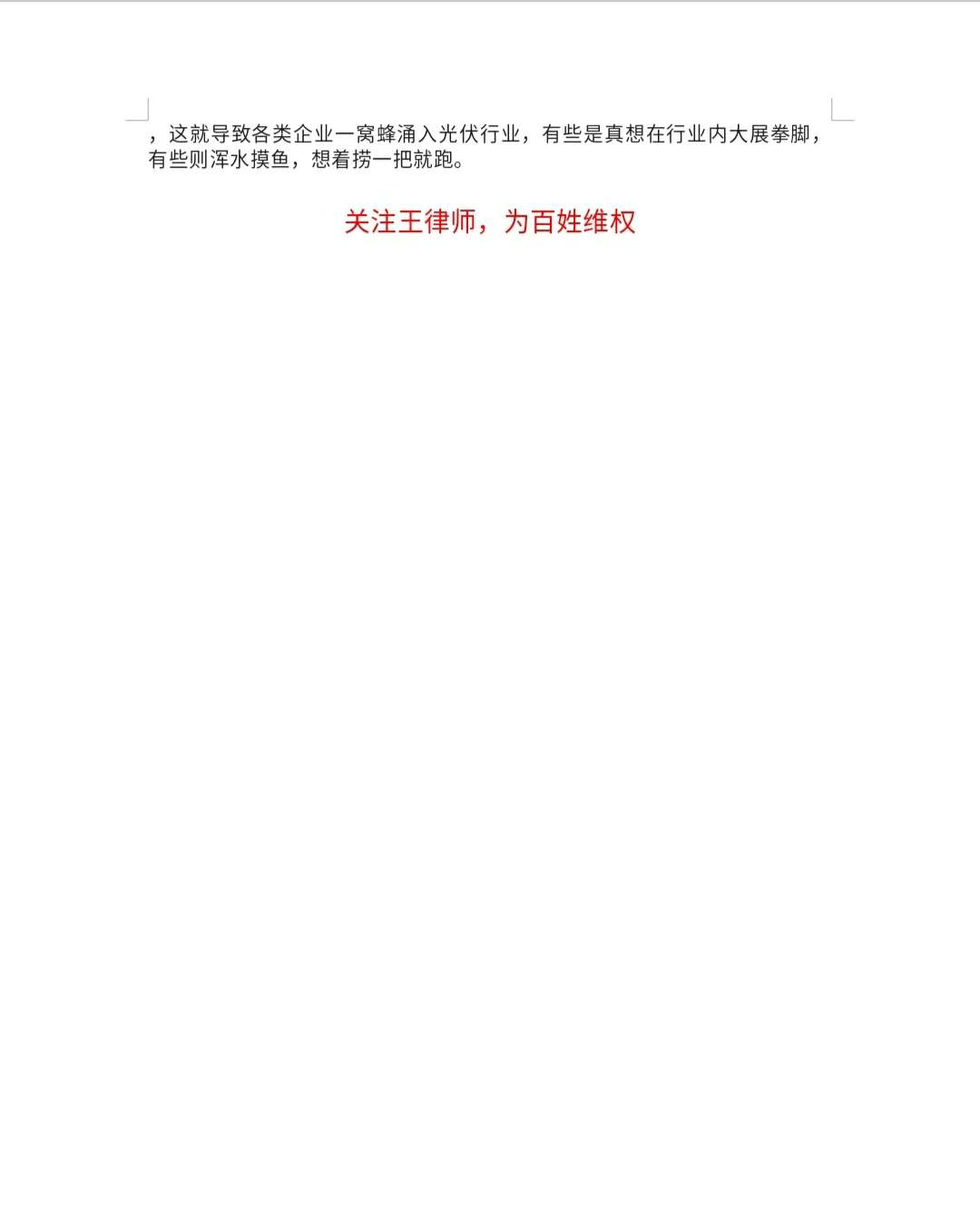 20240215074131front2_0_237197_FmcfuBHeg_Qqxih6r5ne8af6CtY7.jpg