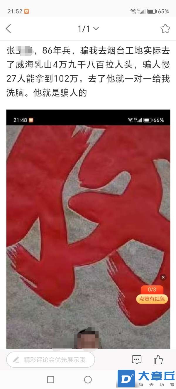 微信图片编辑_20240215101854.jpg
