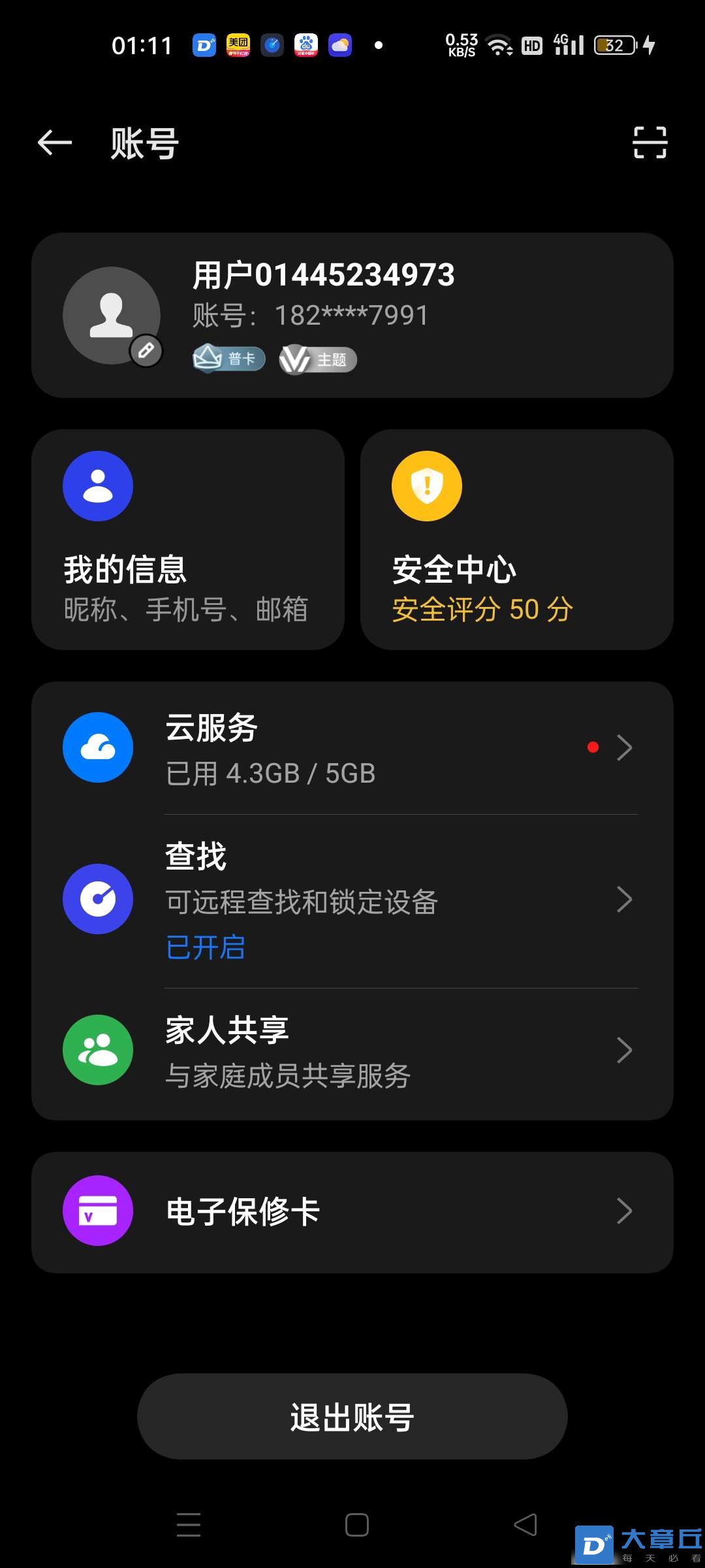 20240217093016front2_0_6186_FkW2Dq4HmxY6foLFu374nQZmVOF2.jpg