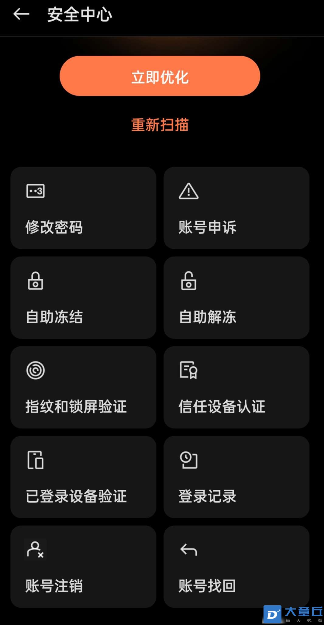 20240217093016front2_0_6186_FgjZiAaID5Yq4c-OPWdbF1o8xWqT.jpg