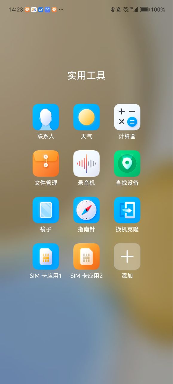 20240217142405front2_0_167573_FlOYyfvF6sXVNnNQebYm9SZjRdwk.jpg