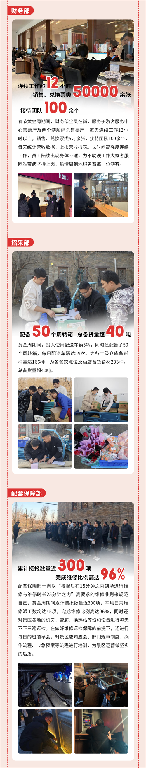 微信图片_20240218085620.png
