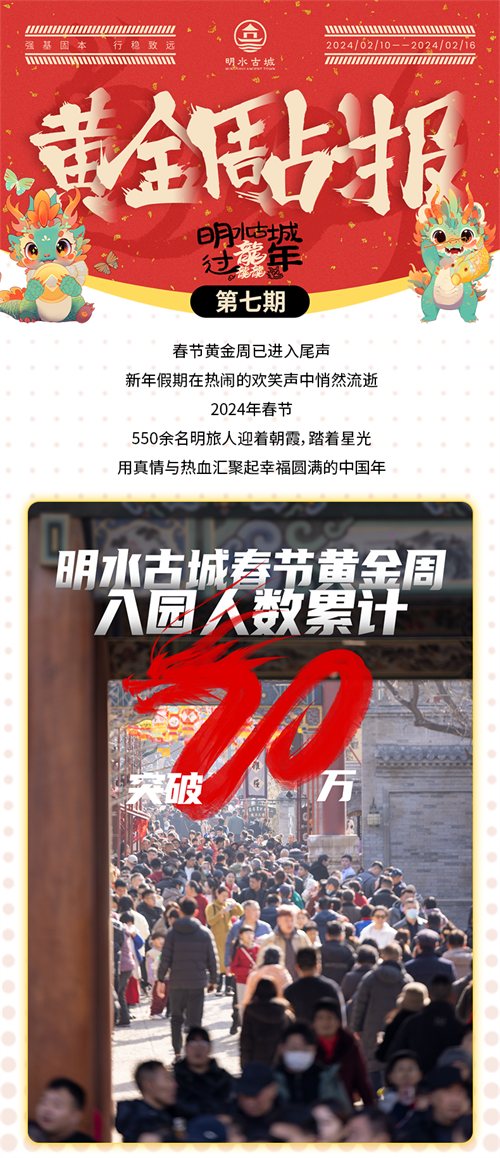 微信图片_20240218085610.png