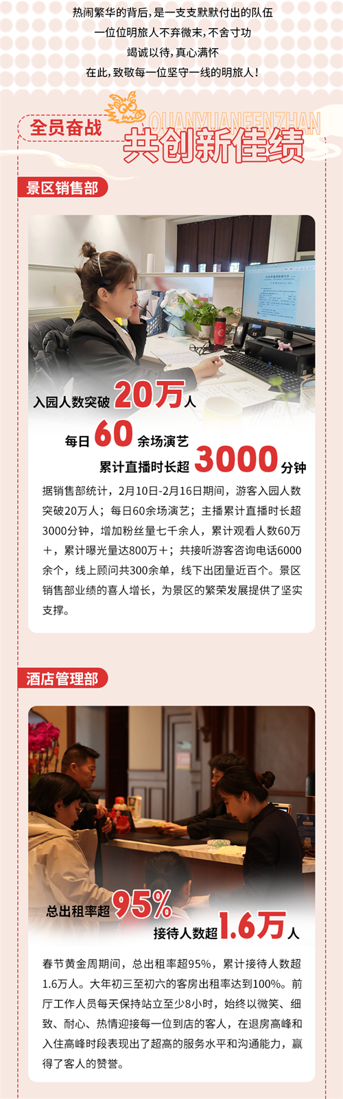 微信图片_20240218085614.png