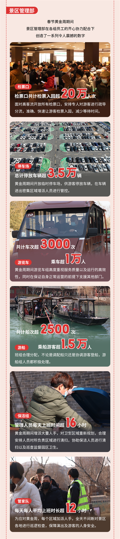 微信图片_20240218085617.png