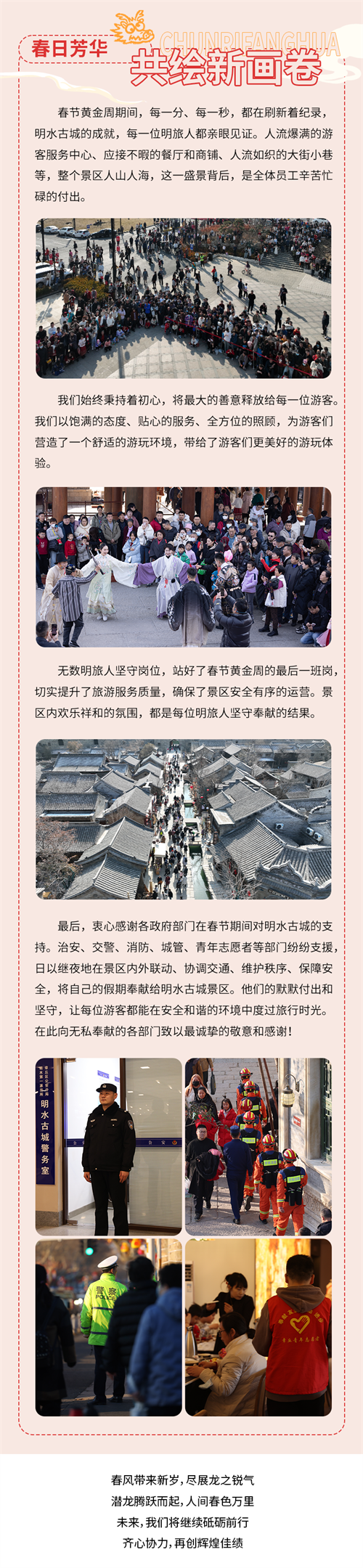 微信图片_20240218085627.png