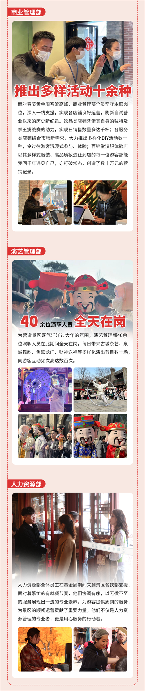 微信图片_20240218085624.png