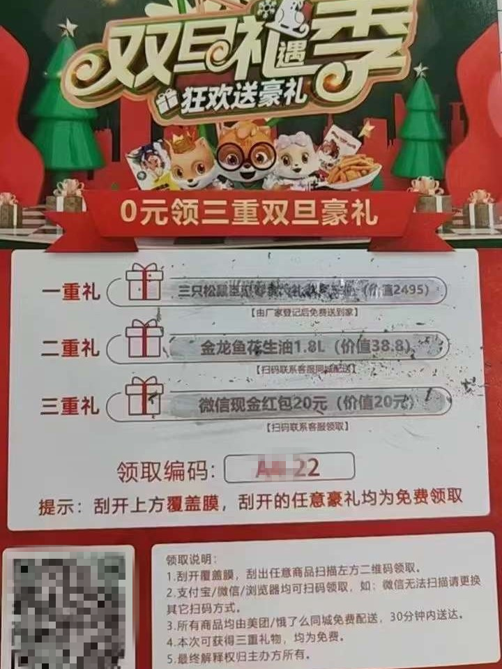 093121e3q3rqncjq3rchku.png