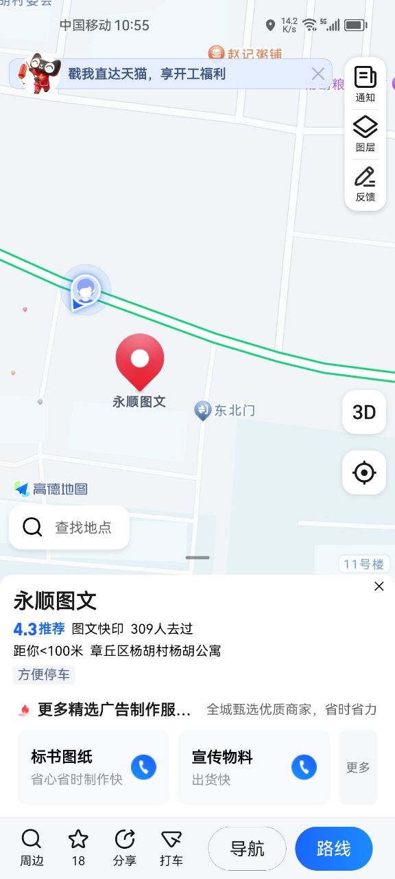 20240219105528front2_0_74807_Fgx4qGiI7IT8NecrVjbRe7q9WWea.jpg