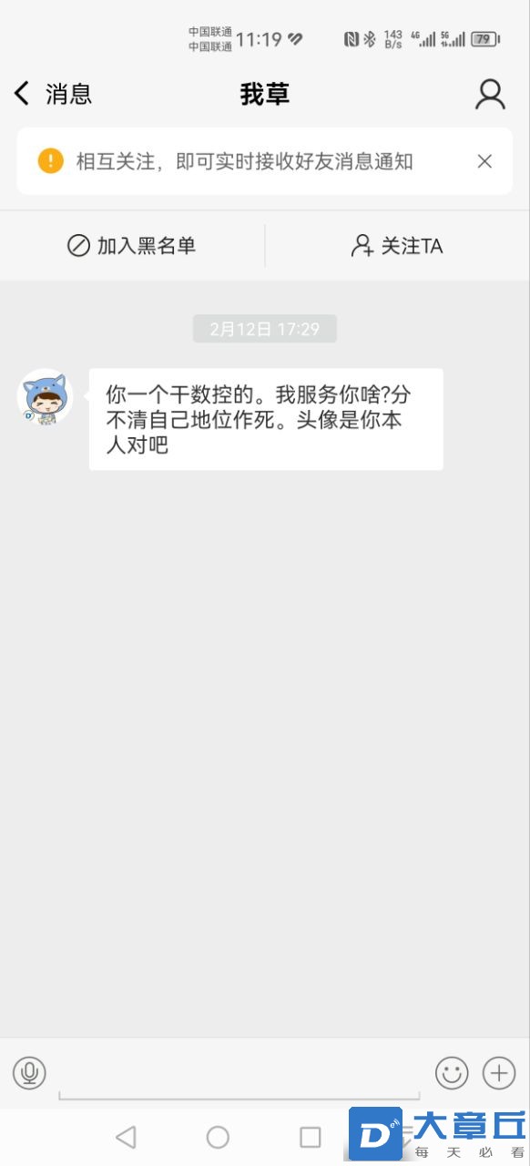 20240219112151front2_0_24494_FvFYyMgbO47yoblwBWtizq7FMQ14.jpg