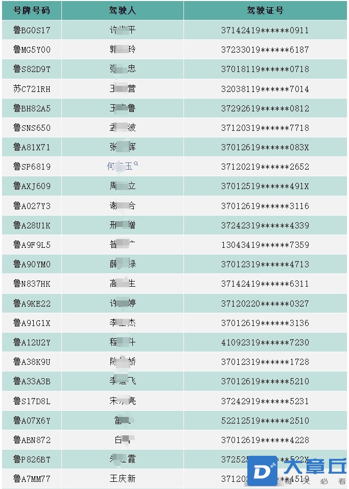 微信图片编辑_20240220142431.jpg