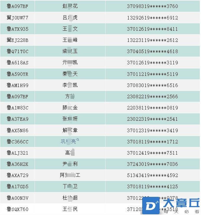 微信图片编辑_20240220142507.jpg